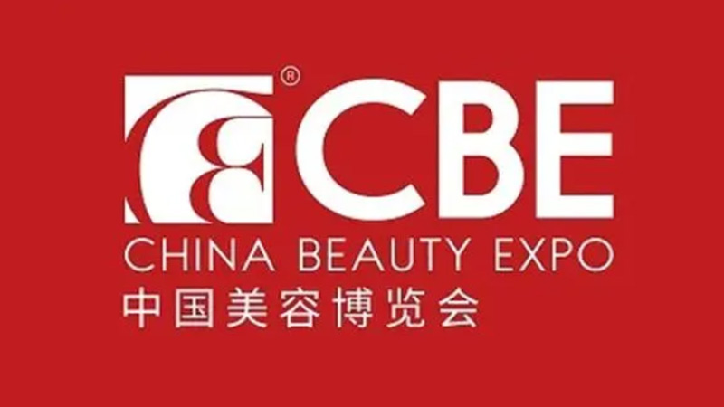 上海依肯機械設(shè)備有限公司真空乳化機（MP）光榮綻放中國美容博覽會！